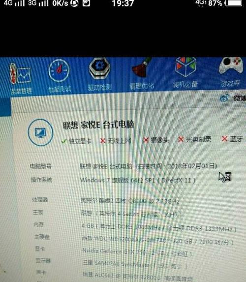 吃鸡显示器神秘参数解析：它们对游戏体验有何影响？  第3张