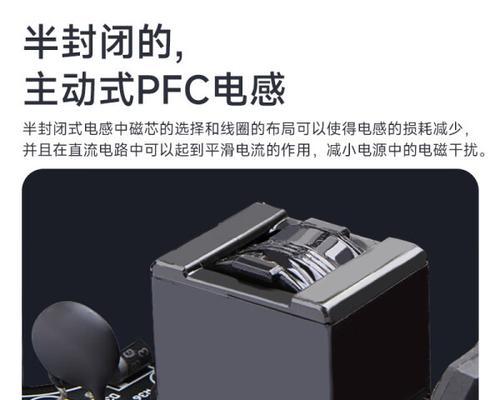 懂电脑的人如何挑选电源？挑选电源时应该注意哪些问题？  第3张