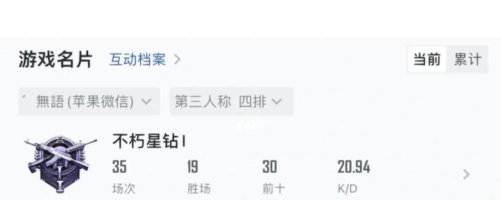 迎战吃鸡正式版，不如试试八代酷睿？八代酷睿如何提升游戏体验？  第3张
