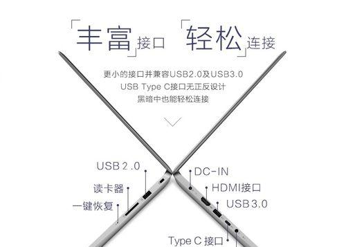 联想IdeaPad320S-15IKB评测怎么样？性能和价格如何？  第1张