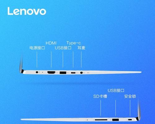 联想IdeaPad320S-15IKB评测怎么样？性能和价格如何？  第3张