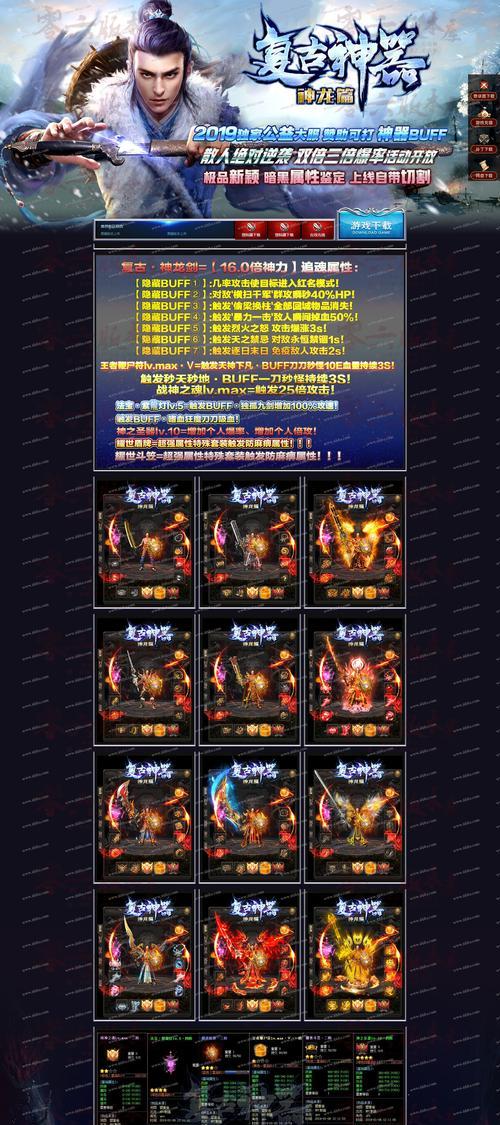 5000元预算能买到哪些燃出热血的游戏本？  第3张