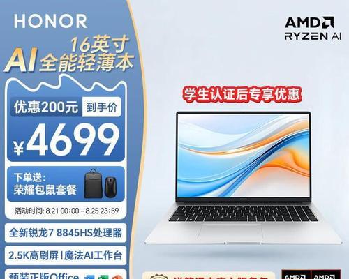 4000元以下的笔记本电脑值得购买吗？购买时应注意哪些问题？  第1张