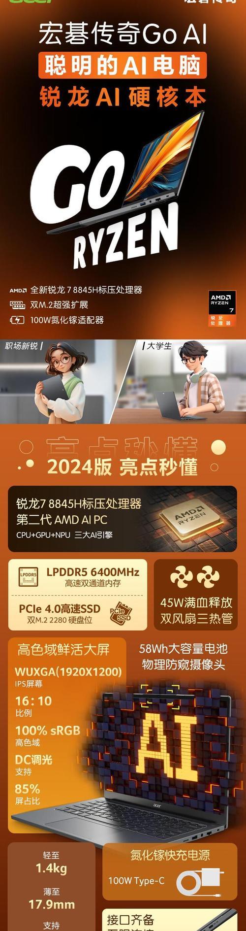 4000元以下的笔记本电脑值得购买吗？购买时应注意哪些问题？  第2张