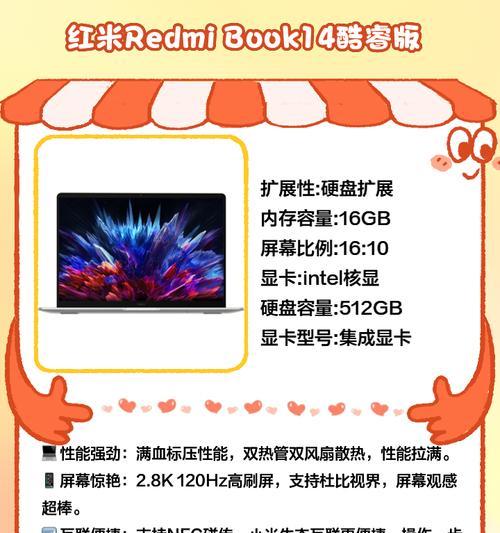2018学生笔记本选购指南：哪款最值得购买？  第2张