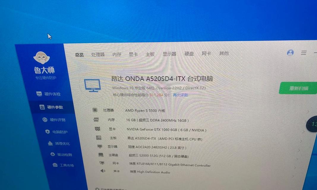 预算不超四千能买到高性价比吃鸡主机吗？如何选择？  第1张