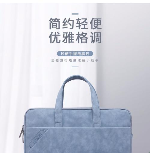 有好笔记本电脑支持，商务之旅很顺利？如何选择适合商务的笔记本电脑？  第2张
