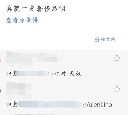 万元壕机直降5000元后网友为何仍觉得买不起？  第1张