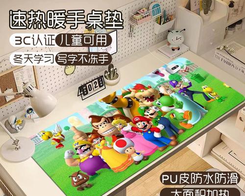 电脑暖手桌面发热板办公室鼠标怎么用？常见问题有哪些？  第2张