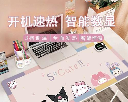 电脑暖手桌面发热板办公室鼠标怎么用？常见问题有哪些？  第3张