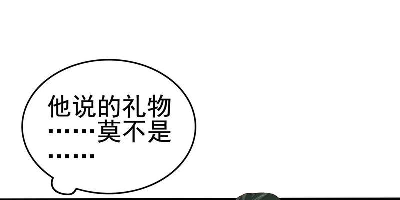 男友回心转意的礼物有哪些？如何通过礼物挽回爱情？  第2张
