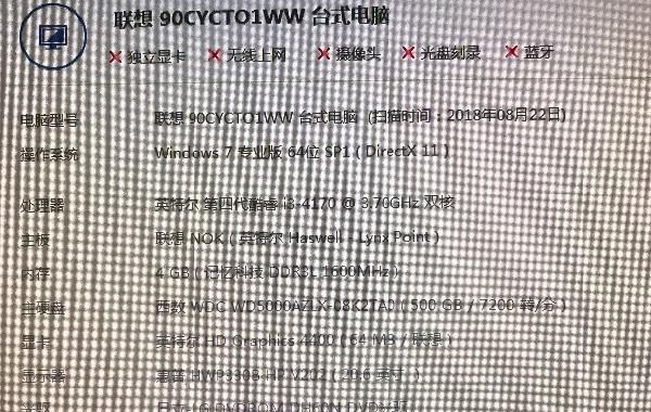 《绝地求生》电脑装机指南：如何选择配置以流畅“吃鸡”？  第1张