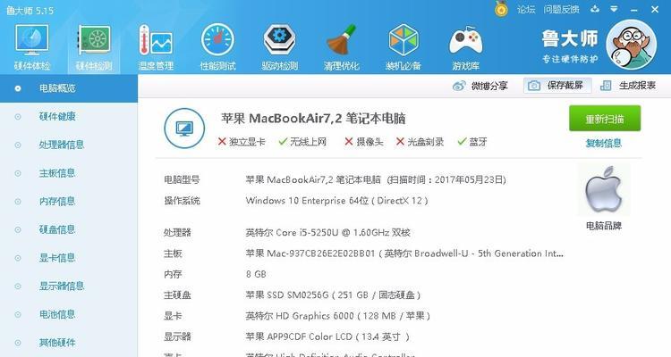 《绝地求生》电脑装机指南：如何选择配置以流畅“吃鸡”？  第2张