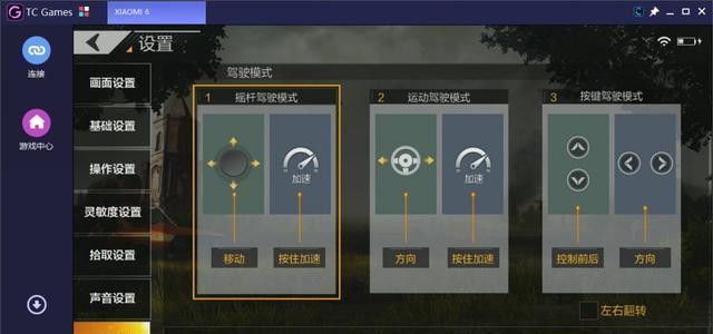 《绝地求生》电脑装机指南：如何选择配置以流畅“吃鸡”？  第3张
