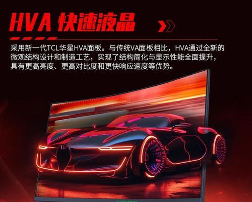 曲面显示器的使用体验及建议曲面显示器真实体验如何？使用中遇到的问题怎么解决？  第2张
