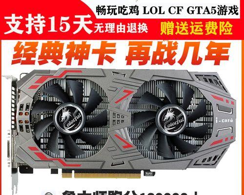 GTX1060显卡价格何时会再次跌破2000元？  第2张