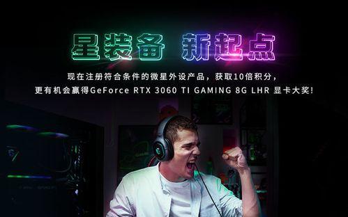 女神级电竞装备有哪些特点？如何选择适合自己的电竞装备？  第3张