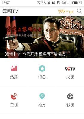 玩直播必备装备有哪些？你是否缺少这些直播神器？  第2张