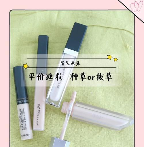 如何为学生选择平价高性能轻薄笔记本电脑？  第1张