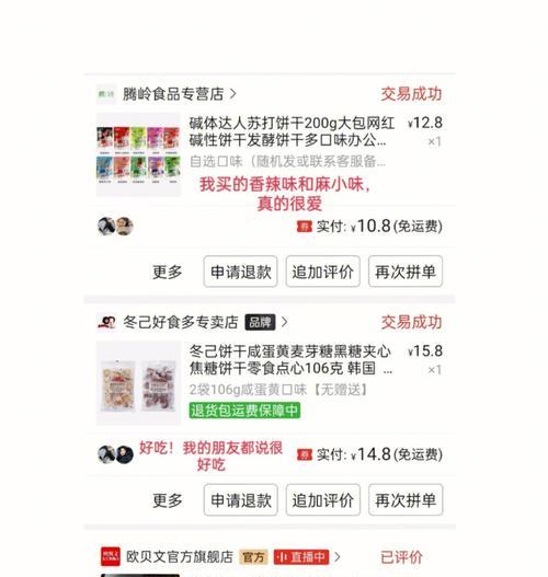 如何为学生选择平价高性能轻薄笔记本电脑？  第3张