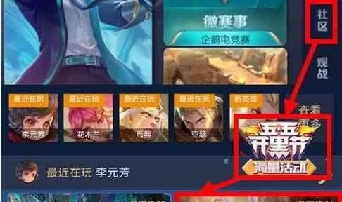 绝地求生语音失效怎么办？5招帮你轻松解决！  第2张
