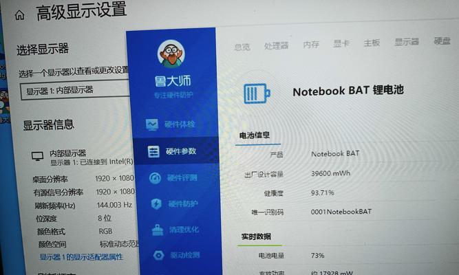 如何通过机械键盘提高“吃鸡”游戏效率？  第2张