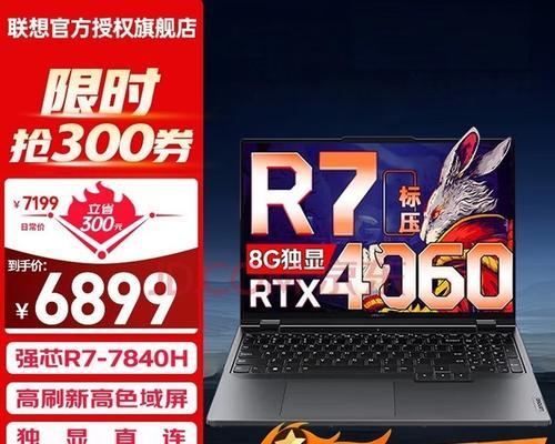 哪几款笔记本适合玩“吃鸡”游戏？推荐的笔记本有哪些特点？  第3张
