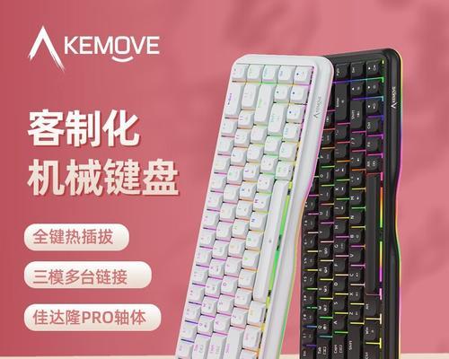 电竞游戏必备！性价比高的机械键盘有哪些推荐？  第2张