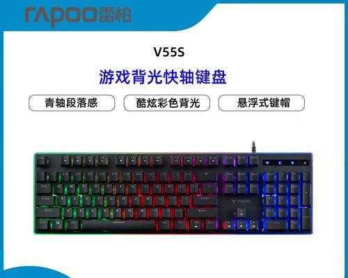 电竞游戏必备！性价比高的机械键盘有哪些推荐？  第3张