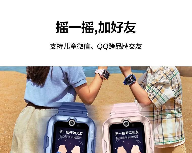 这4款品质好物不仅智能还非常实用？如何挑选适合自己的智能实用产品？  第2张