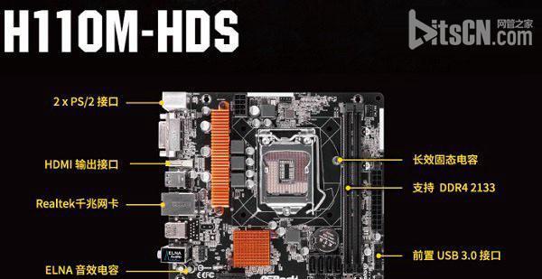 Z270与Z170主板对比：哪个更适合你？  第3张