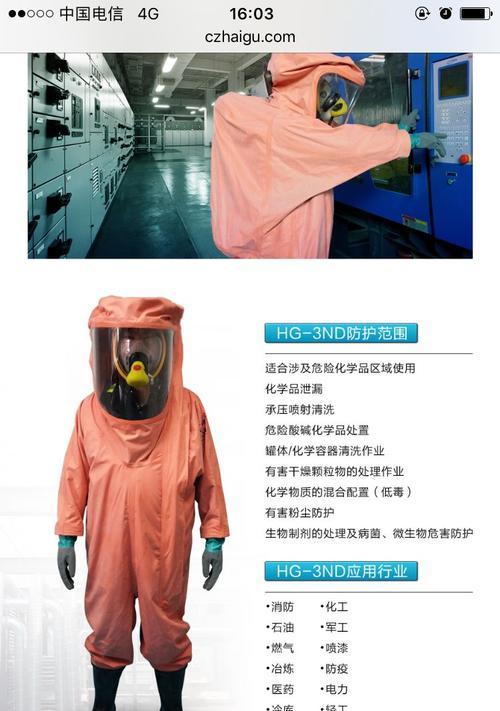 挑选防辐射机箱需要注意哪些方面？如何确保机箱的防辐射效果？  第1张