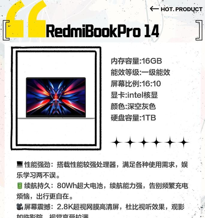四款高颜值高性能笔记本推荐？哪款适合你？  第1张