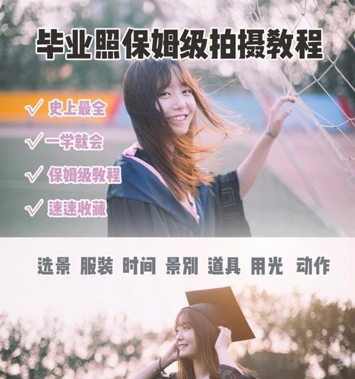 手机如何快速拍照并处理文件？  第3张