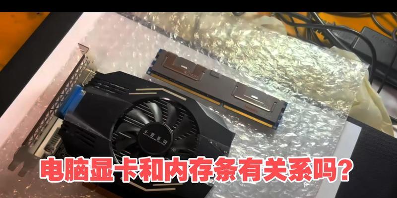 笔记本更换运行内存条的正确方法？  第2张