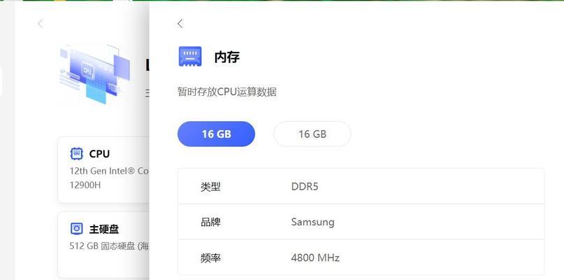 笔记本更换运行内存条的正确方法？  第1张