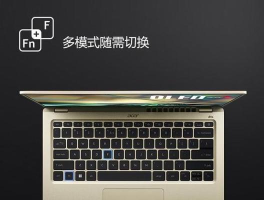 如何选择最适合自己的笔记本电脑？  第3张