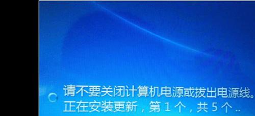 电脑关机暂停更新的原因是什么？  第3张