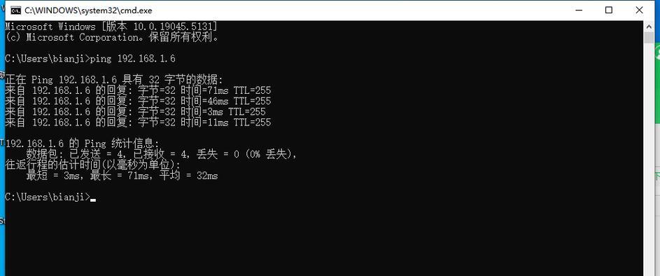 电脑驱动图标异常如何解决？  第1张