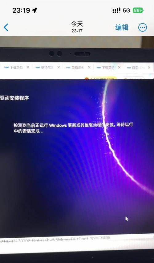 电脑驱动图标异常如何解决？  第2张