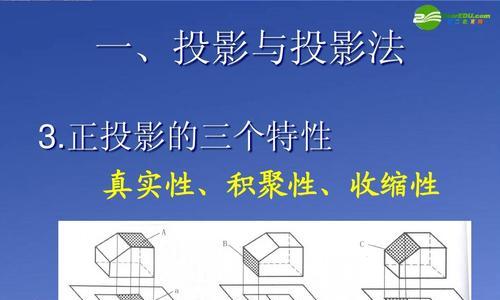 PPT中弹出视频如何投影？设置步骤是什么？  第3张