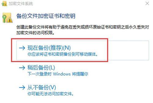 联想电脑复制图标到文件夹的操作步骤？  第1张
