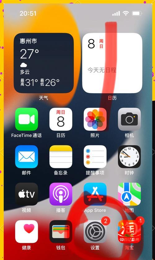 苹果笔记本Music自动续费如何取消？  第1张