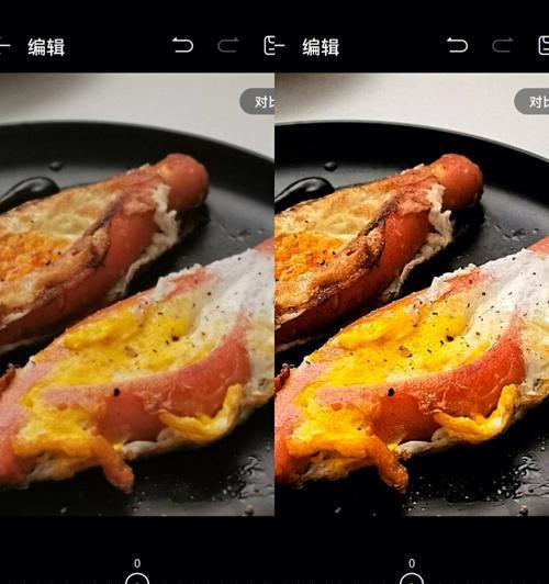 手机拍照暗调调色拼图调整方法是什么？  第3张