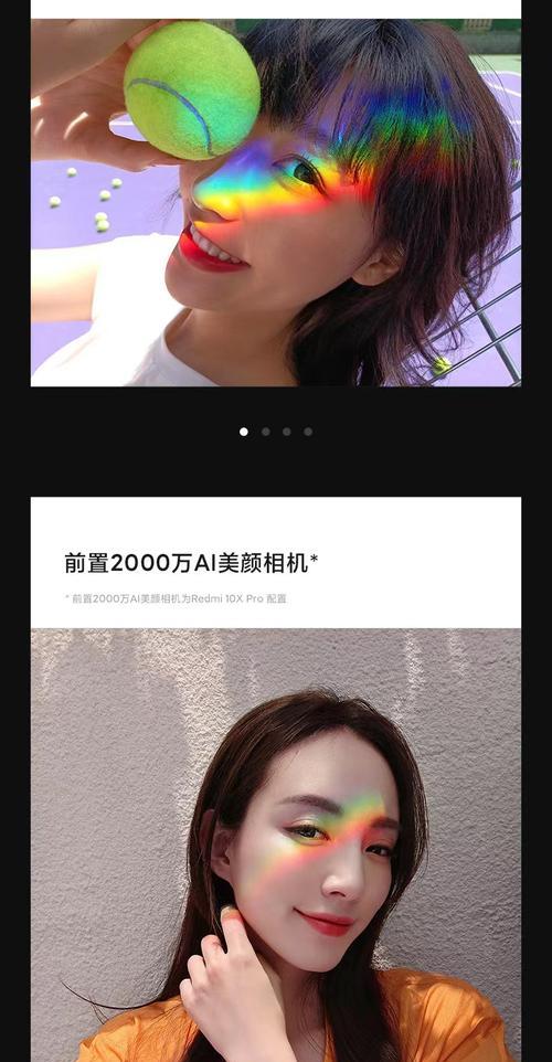 10x拍照手机对比图怎么设置？步骤详细吗？  第1张