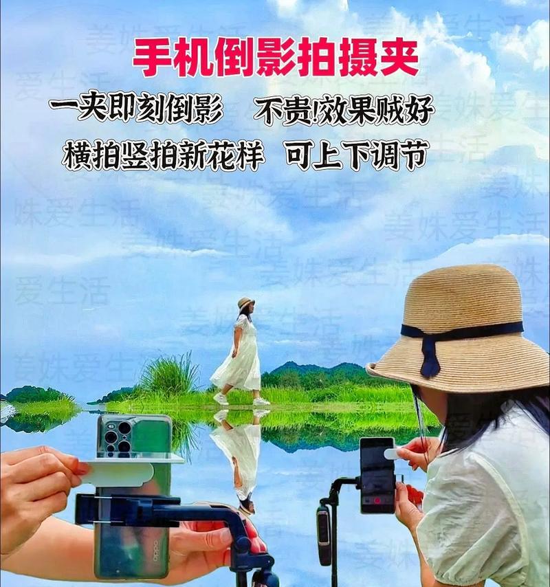 一镜三用镜头如何搭配手机使用？拍照效果如何？  第2张