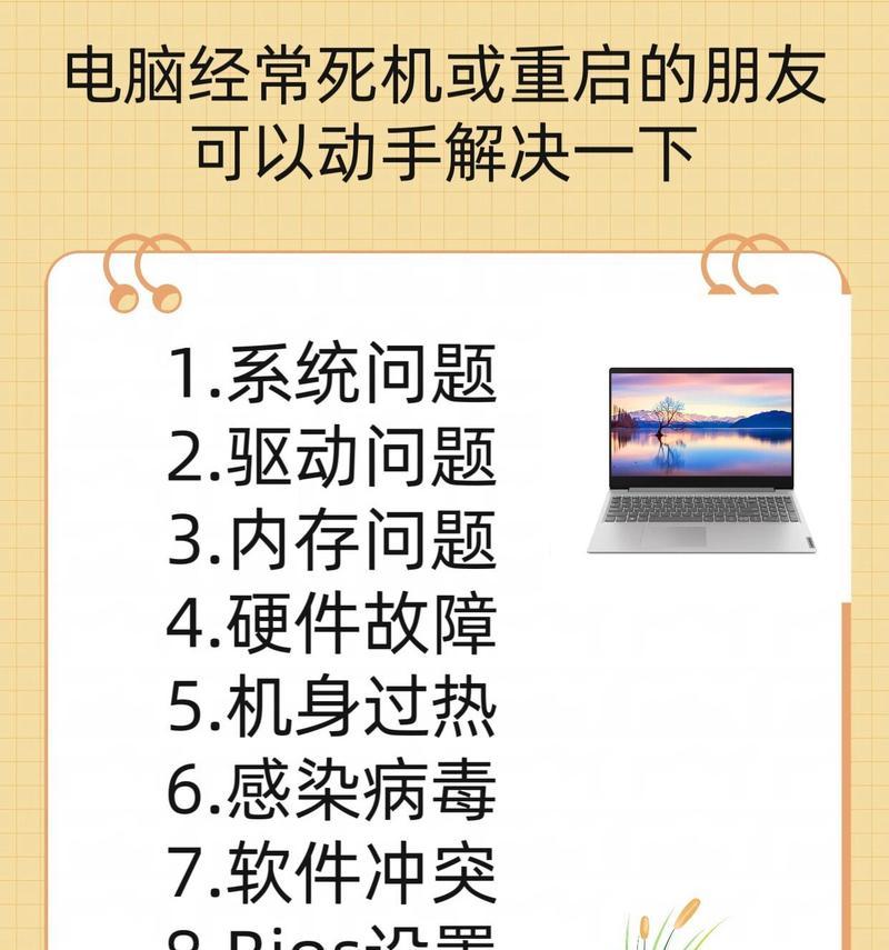 电脑增加内存后无法启动系统如何解决？  第1张