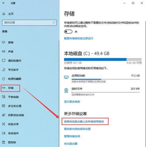 电脑增加内存后无法启动系统如何解决？  第2张