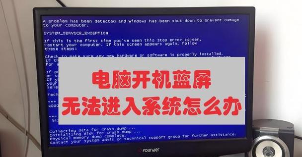 电脑增加内存后无法启动系统如何解决？  第3张