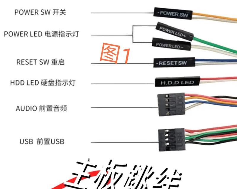 台式电脑连接无线网络的步骤是怎样的？  第2张